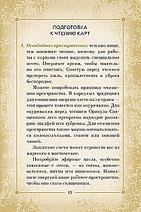Orakl Święty las. Tarot (52 karty), wróżby i znaki. Medytacje w prezencie